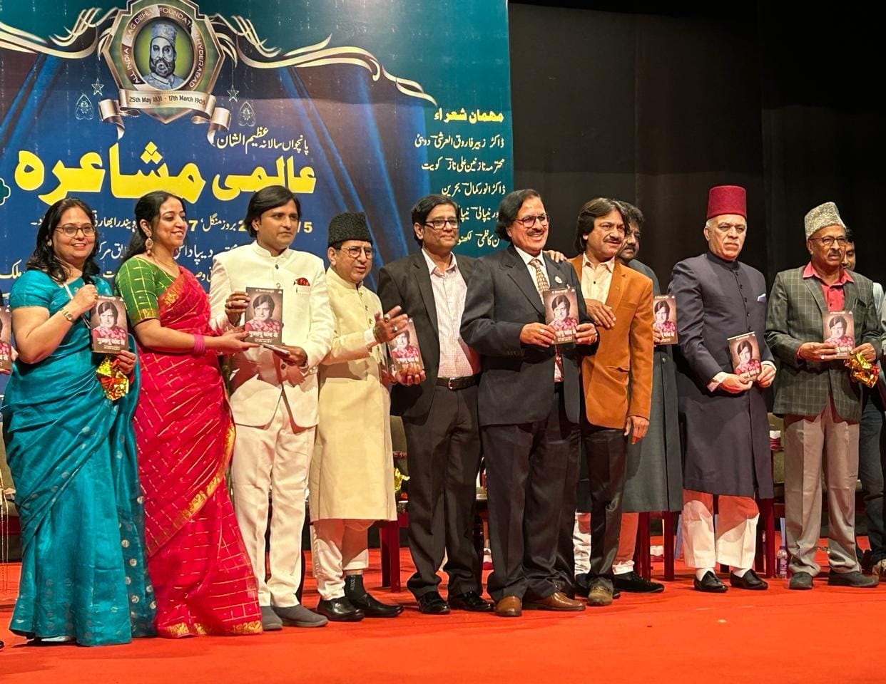 अंतराष्ट्रीय मुशायरा में हुआ हिलाल बदायूँनी की किताब का विमोचन, रवींद्र भारती अकैडमी हैदराबाद में कई देशों के शायर जुटे