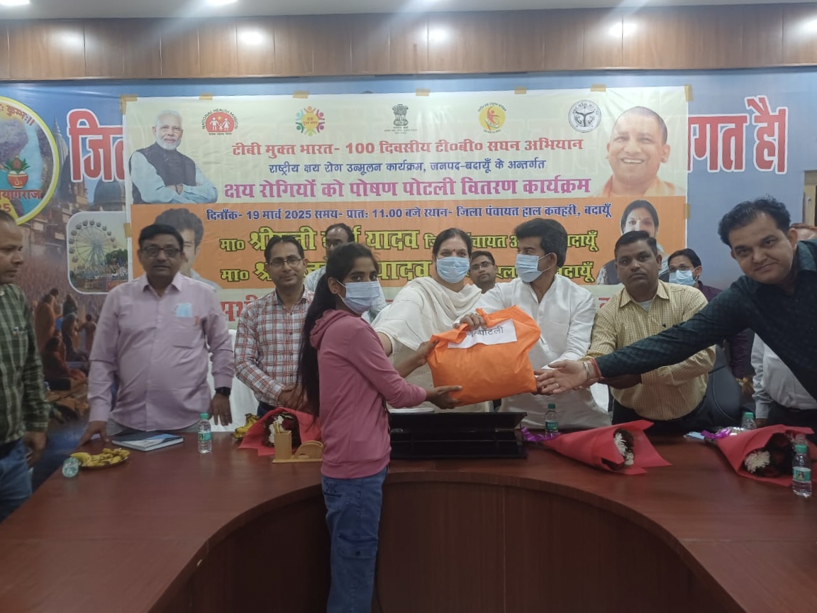बदायूं में जिला पंचायत अध्यक्ष ने टीबी के 51 मरीजों को गोद लेकर पोषण पोटली बांटी