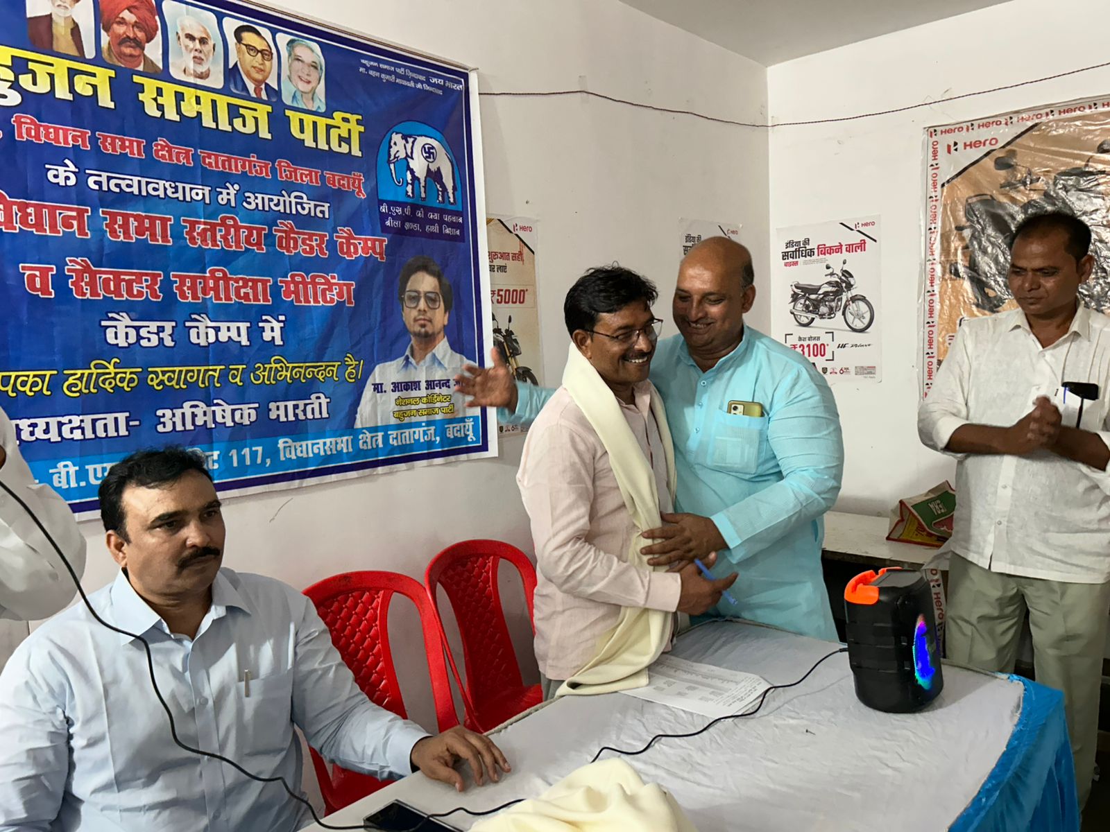 बसपा की रणनीति; सभी बूथों और सेक्टरों पर सक्रिय कार्यकर्ताओं को दें जिम्मेदारी – शमसुद्दीन राइन