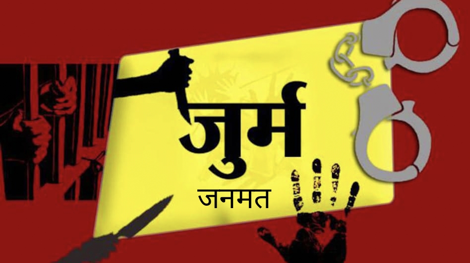 बदायूं में 11 वर्षीय किशोर से कुकर्म, गंभीर हालत में जिला अस्पताल में भर्ती