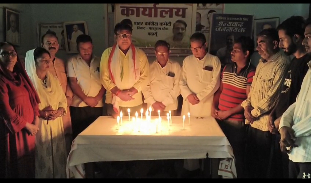 अहमदाबाद विमान दुर्घटना में स्वर्गवासी हुए यात्रियों को कांग्रेसियों ने दी श्रद्धांजलि