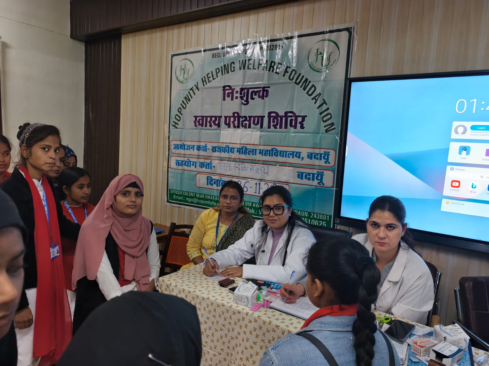 राजकीय महिला महाविद्यालय में संविधान दिवस एवं निःशुल्क स्वास्थ्य परीक्षण शिविर का आयोजन