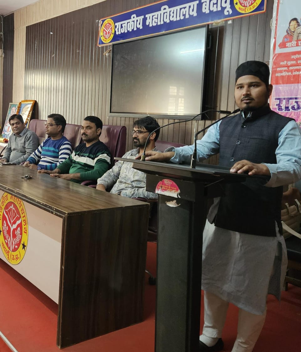 बदायूं राजकीय महाविद्यालय में उर्दू विभाग में वार्षिक प्रतियोगिताएं, गज़ल सराई में दरख़्शा अव्वल