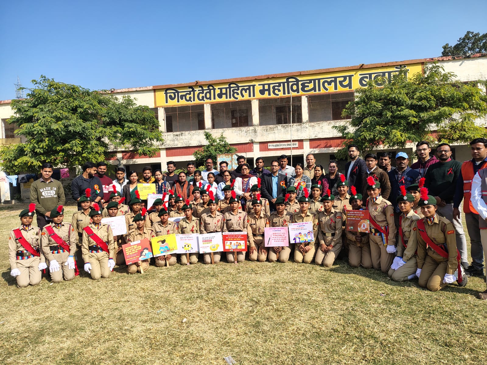 विश्व एड्स दिवस पर गिंदोदेवी महिला महाविद्यालय में कार्यक्रम; छात्राओं को एड्स के प्रति किया जागरूक