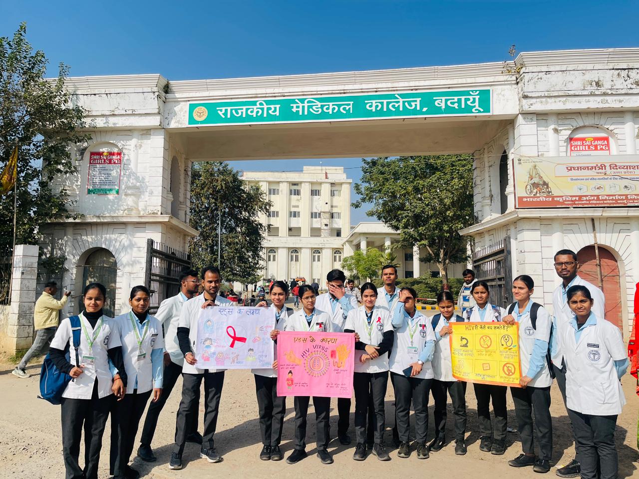 विश्व एड्स दिवस पर राजकीय मेडिकल कॉलेज में नुक्कड़ नाटक; कॉलेज ऑफ़ नर्सिंग के बच्चों ने किया जागरूक