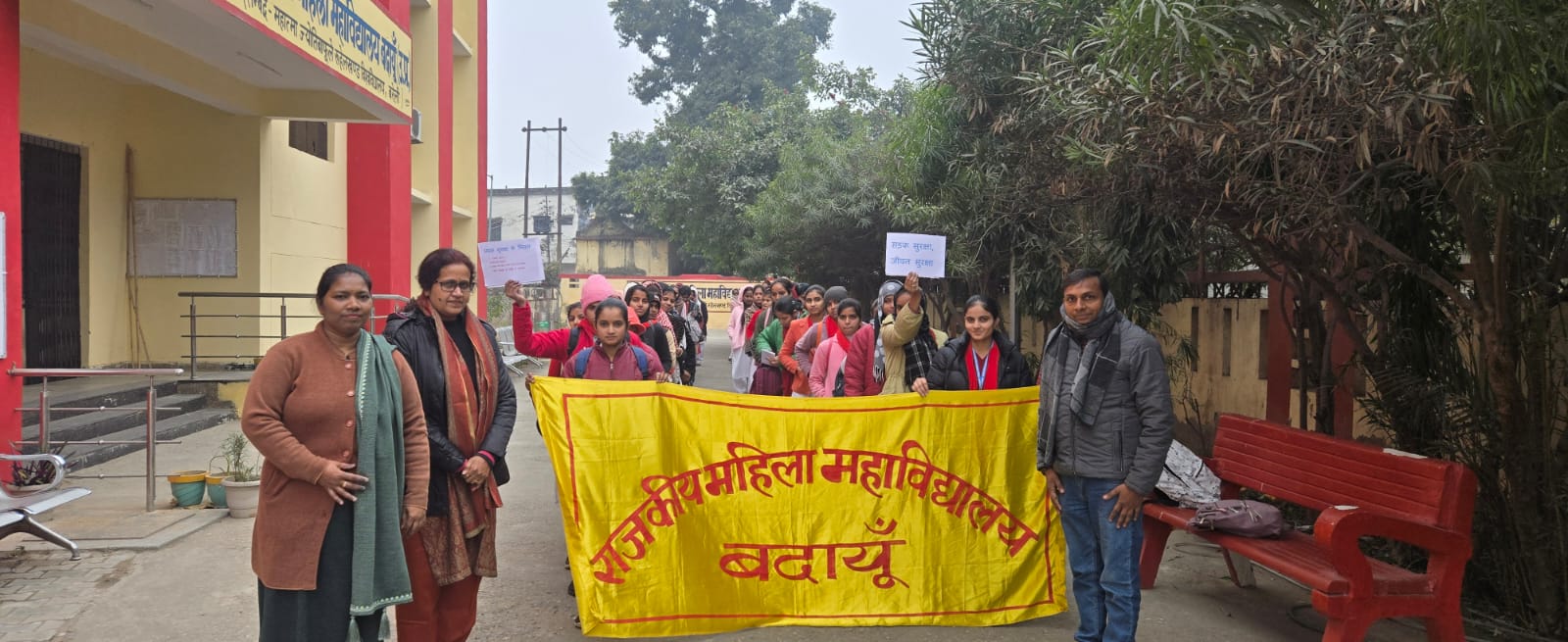 राजकीय महिला महाविद्यालय में सड़क सुरक्षा जागरूकता रैली निकाली