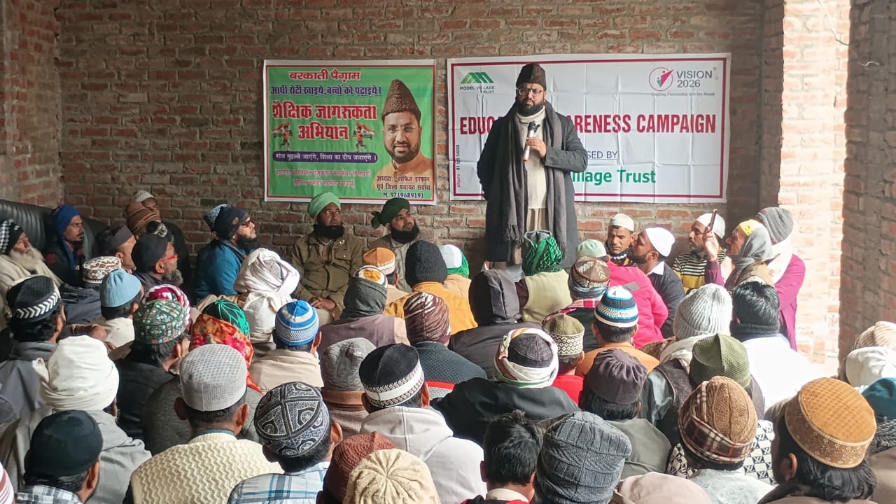 शैक्षिक जागरूकता अभियान; गली मुहल्ले जाएंगे शिक्षा का दीप जलाएंगे : हाफ़िज़ इरफ़ान