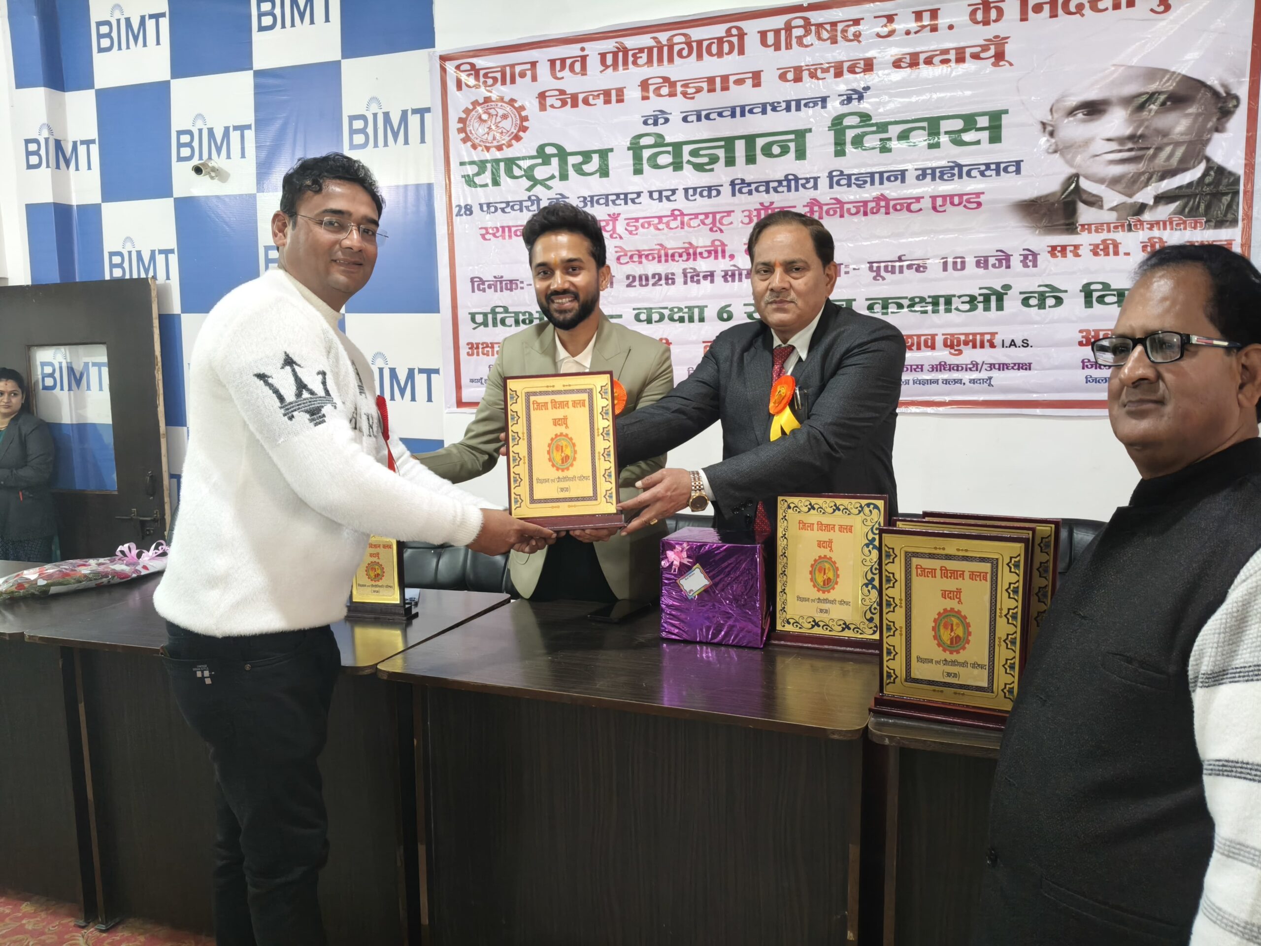 BIMT कालेज में मनाया गया राष्ट्रीय विज्ञान दिवस, जिले के कई विद्यालय के विद्यार्थियों ने लिया भाग