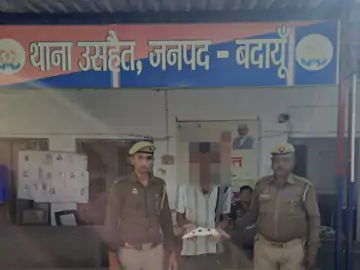 युवक के पास मिला अवैध तमंचा और कारतूस, उसहैत पुलिस ने किया गिरफ्तार