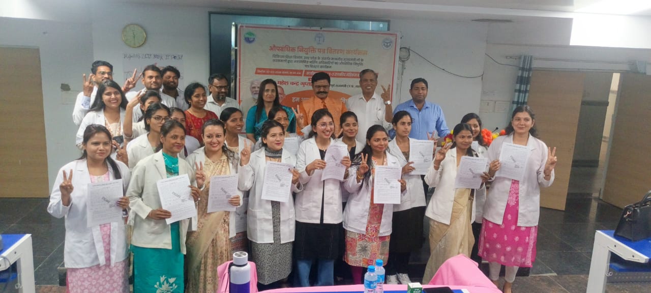 राजकीय मेडिकल कॉलेज में नवचयनित नर्सिंग अधिकारियों को नियुक्ति पत्र वितरण