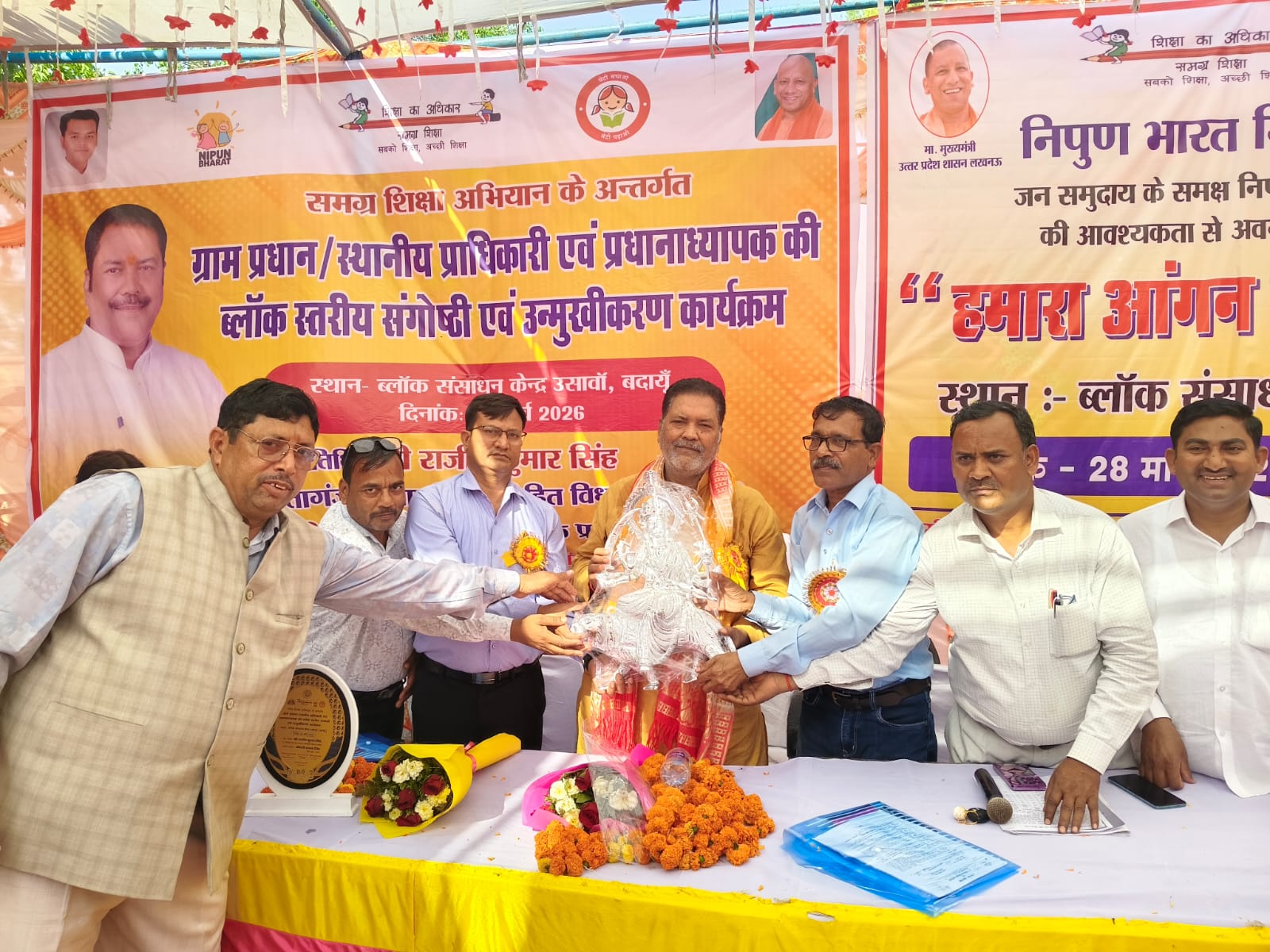 शिक्षक सदैव समाज को पथ प्रदर्शक का कार्य करते हैं : राजीव कुमार सिंह