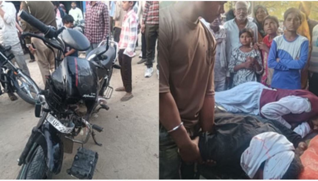 होली की खुशियां मातम में बदलीं; आमने-सामने से भिड़ीं दो बाइकें, पिता-पुत्र की मौत, ट्रैक्टर से एक अन्य मौत