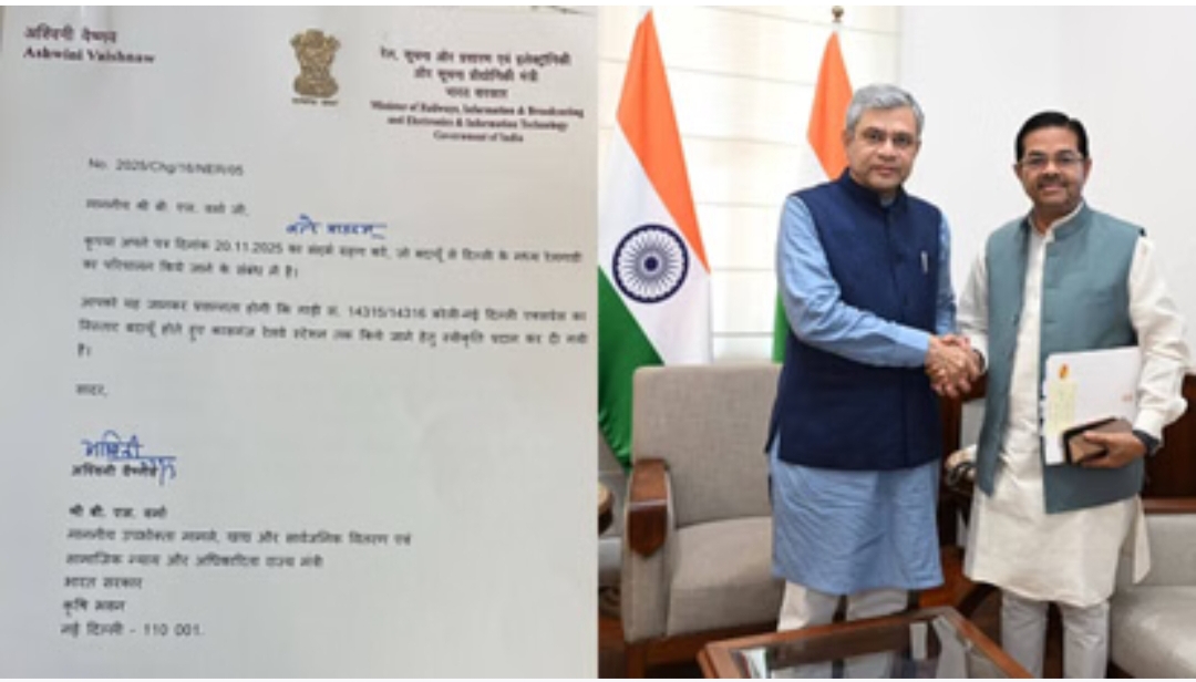 बदायूं से दिल्ली का सफर; मजबूत विपक्ष का लगा निशाना, बदायूं को मिला रेल का खजाना