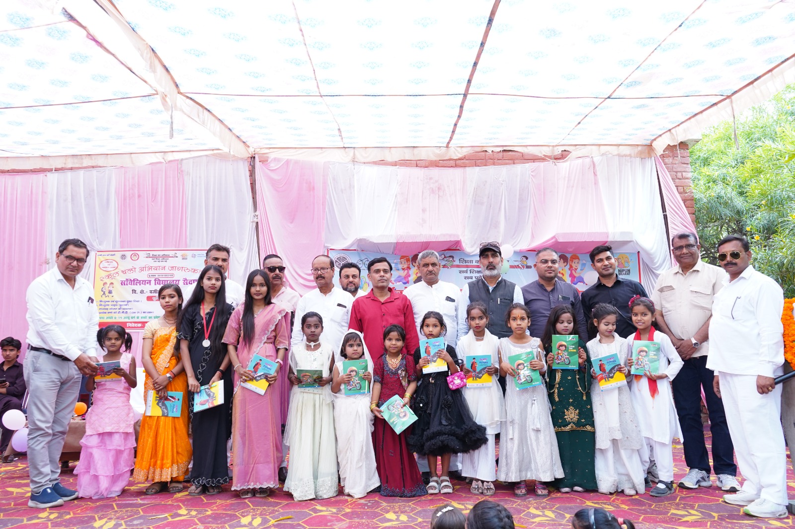 संविलियन विद्यालय में वार्षिकोत्सव; अच्छे अंक पाने वाले मेधावी छात्र-छात्राएं सम्मानित