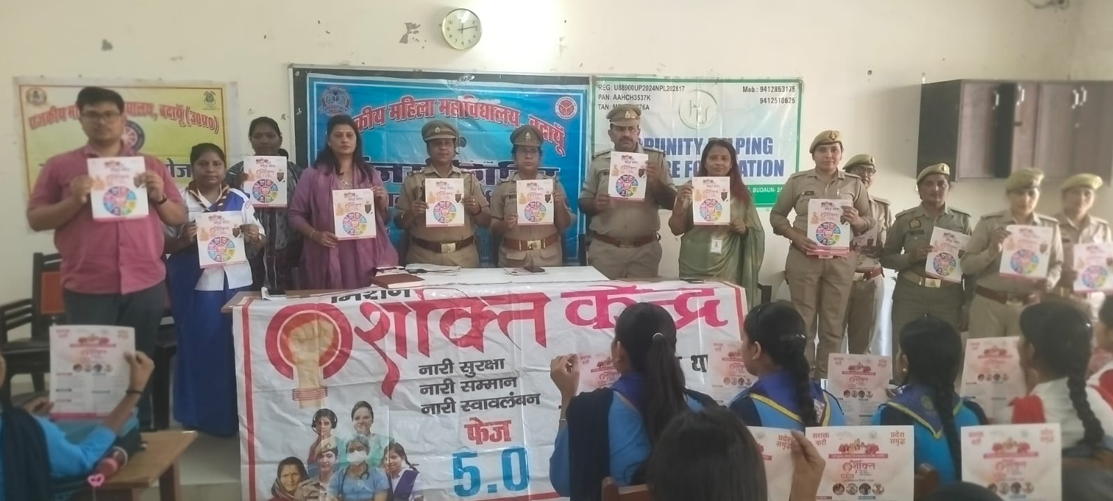 राजकीय महिला महाविद्यालय में पांच दिवसीय रेंजर्स शिविर का शुभारंभ, मिशन शक्ति के तहत कार्यशाला