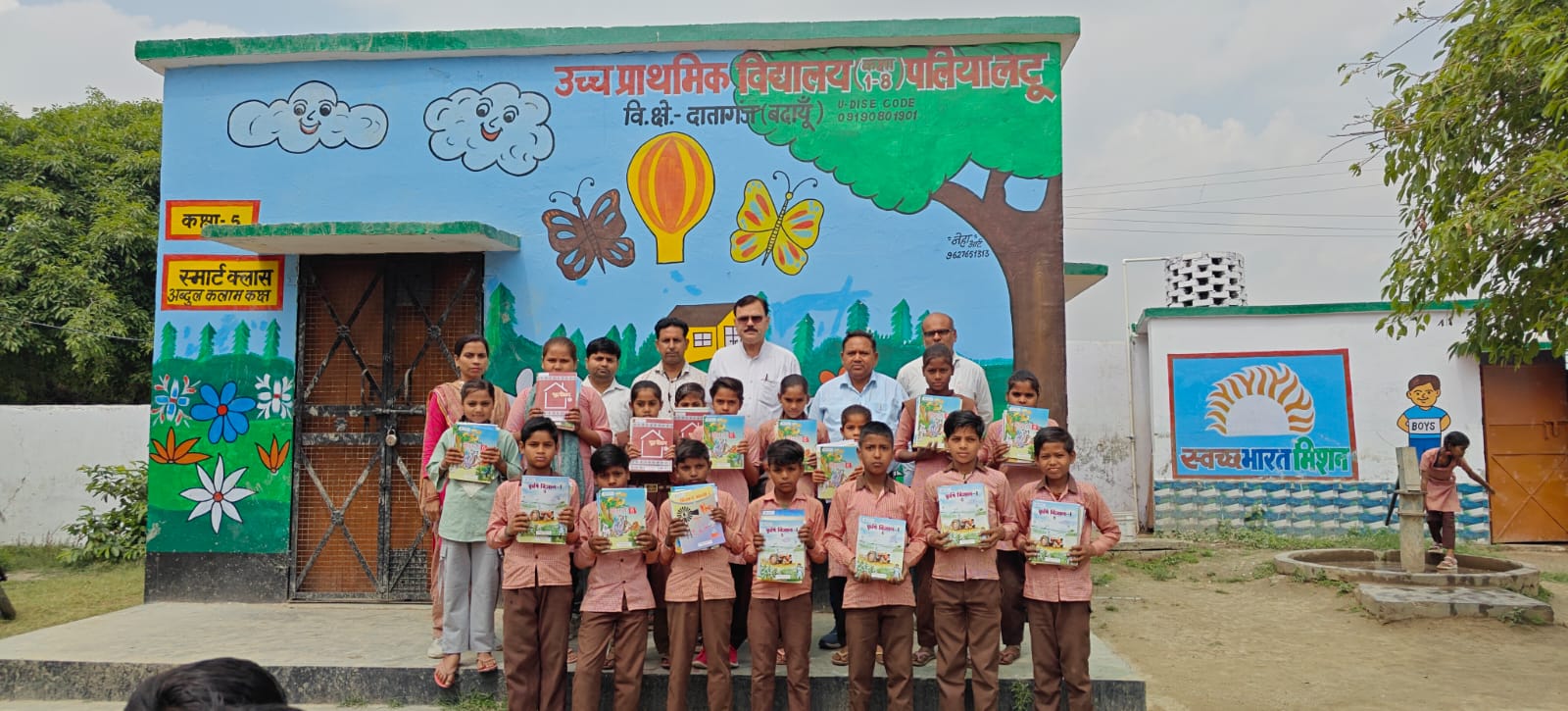 संविलियन विद्यालय पलिया लट्टू में नवीन सत्र प्रारंभ, पुस्तकें पाकर बच्चों के खिले चेहरे