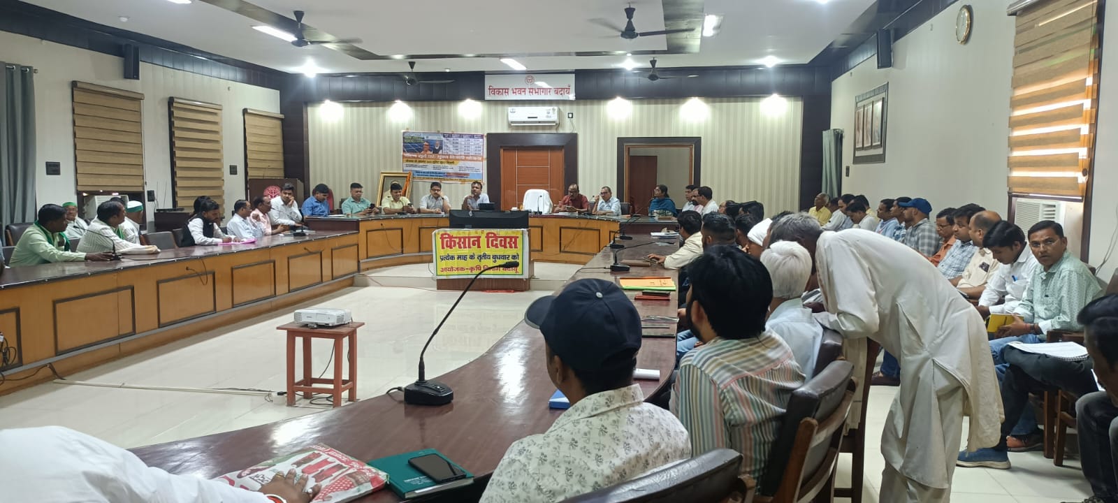 किसान दिवस में कृषकों की समस्याओं पर हुई चर्चा, फार्मर रजिस्ट्री कराने पर दिया जोर