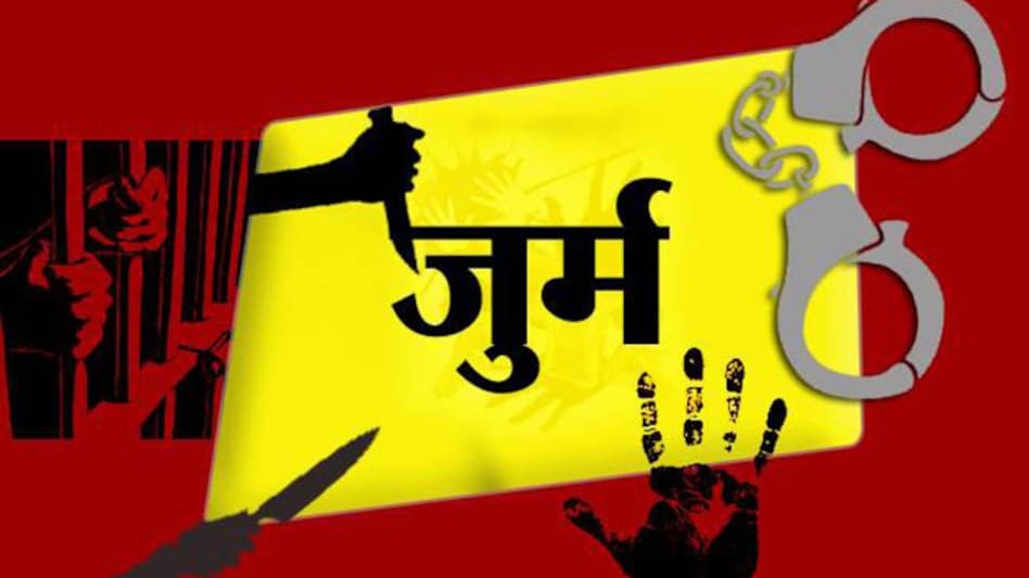 बदायूं में छह साल की बच्ची से रेप; रास्ते से उठाकर खेत में ले गया दरिंदा, परिजनों को देखकर भागा