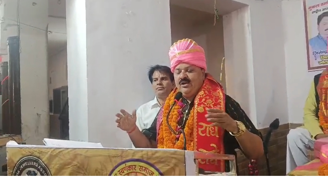 सरकार की ओर से गोल्ड खरीद रोकने के बजाय गोल्ड रीसाइकलिंग मिशन चलाया जाए : जितेंद्र महाजन