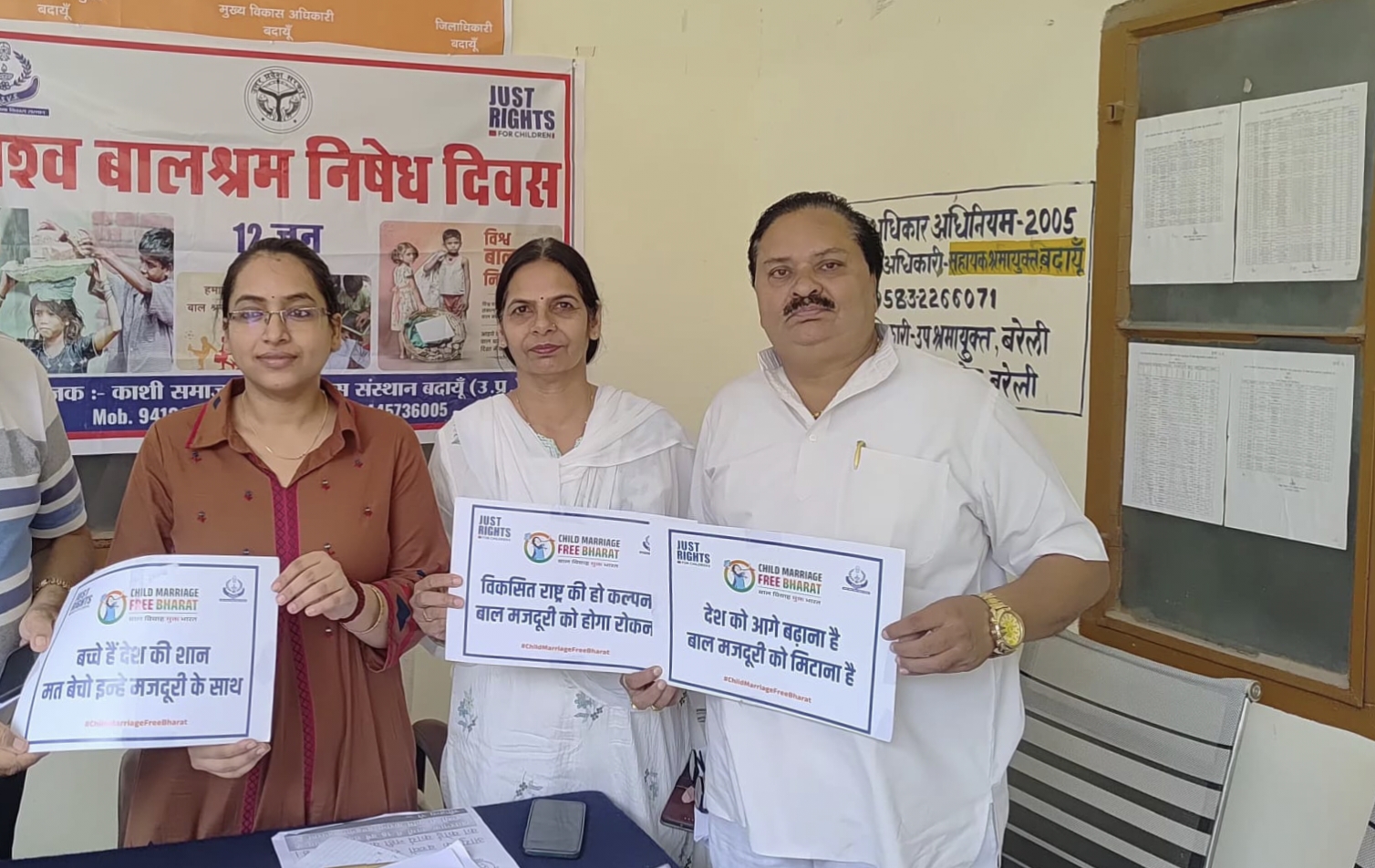 बाल श्रम मुक्त जनपद बनाने को राष्ट्रीय उद्योग व्यापार संगठन ने प्रशासन को सहयोग का भरोसा दिया