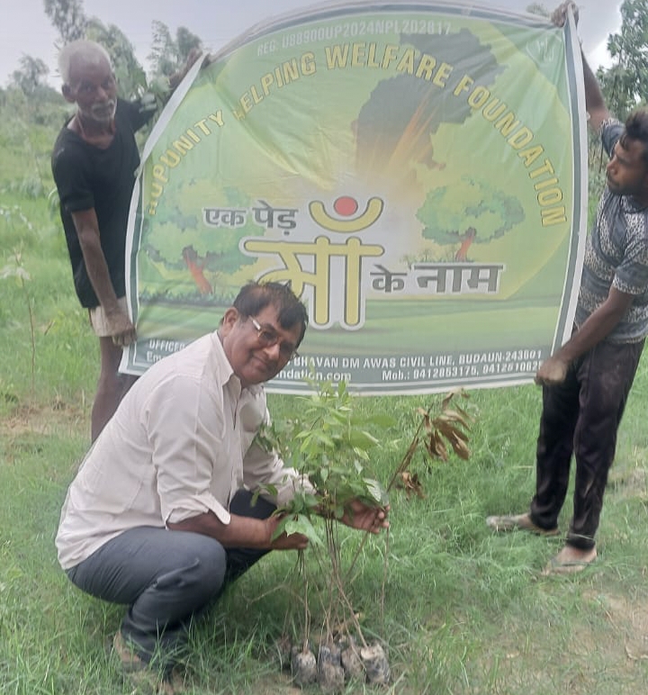 जनभागीदारी से ग्राम गिधौल में हर दिन–हर घर पौधारोपण अभियान संपन्न