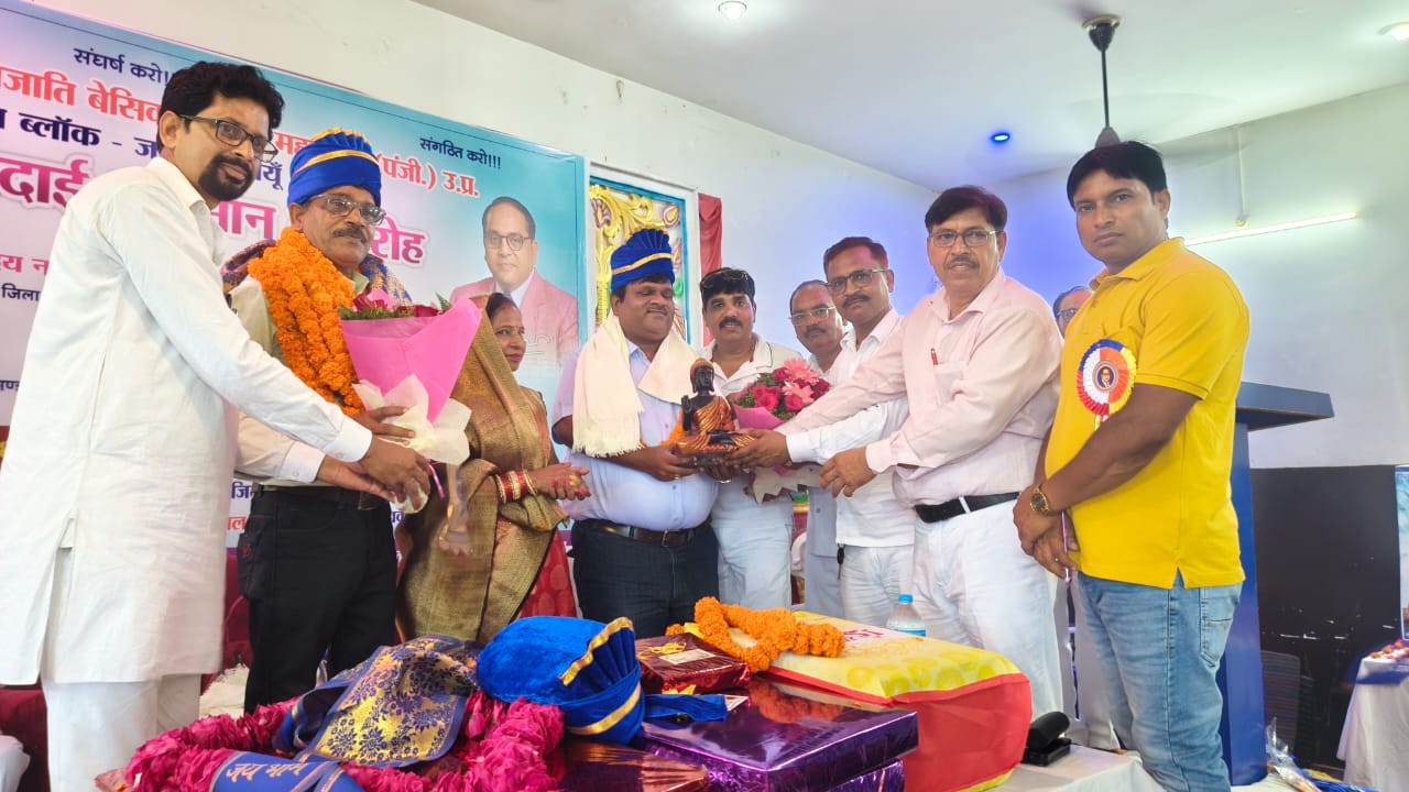 अनुसूचित जाति अनुसूचित जनजाति बेसिक शिक्षक महासभा का विदाई समारोह, ओमप्रकाश वर्मा को विदाई
