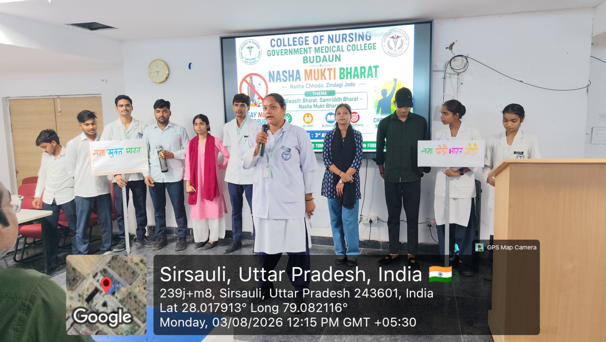 नशा मुक्त भारत अभियान के तहत राजकीय मेडिकल कालेज में जागरूकता कार्यक्रम आयोजित