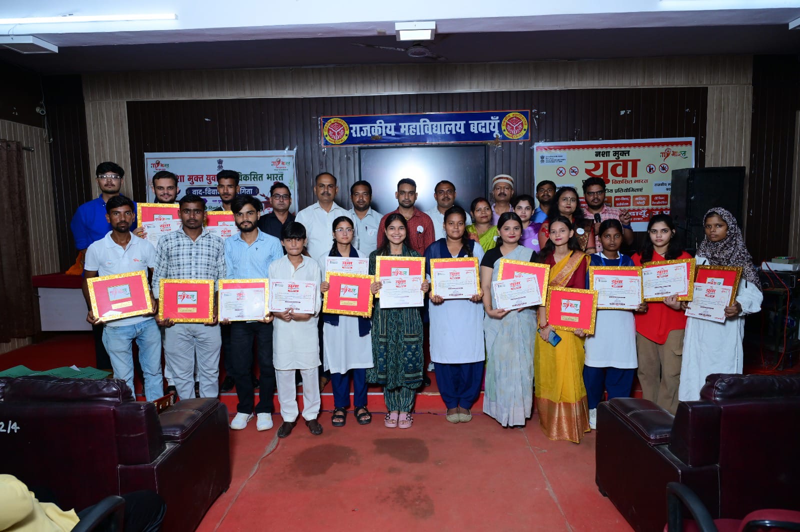 जिला स्तरीय ‘नशा मुक्त युवा-विकसित भारत’ प्रतियोगिताओं का आयोजन, PM से संवाद करेंगे युवा