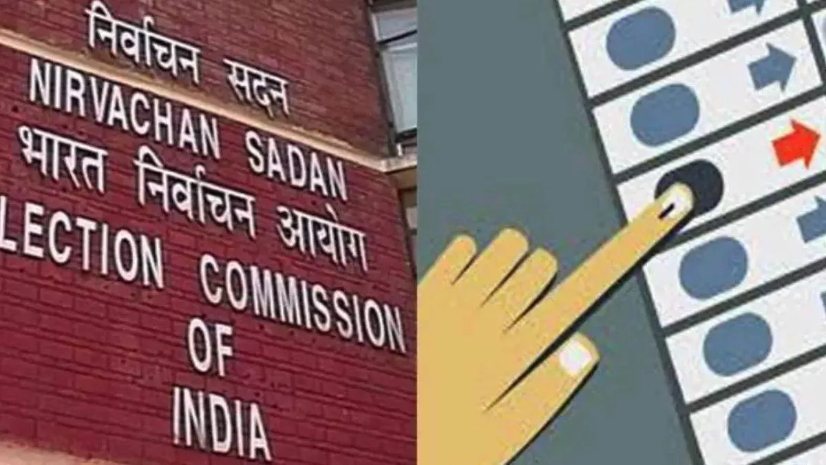 बरेली-मुरादाबाद खण्ड शिक्षक चुनाव के लिए कार्यक्रम घोषित, मतदान 23 और मतगणना 27 अक्टूबर को