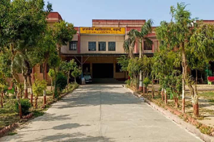 बदायूं राजकीय महाविद्यालय की प्राचार्य ने जारी किया स्पेशल बैक परीक्षा कार्यक्रम
