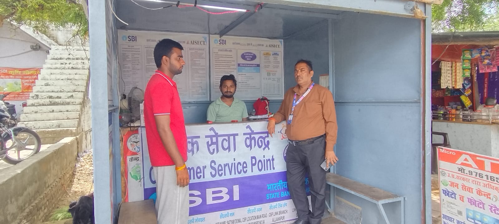 सीएसपी केंद्रों पर SBI शाखा प्रबंधक का औचक निरीक्षण, आवश्यक निर्देश दिए