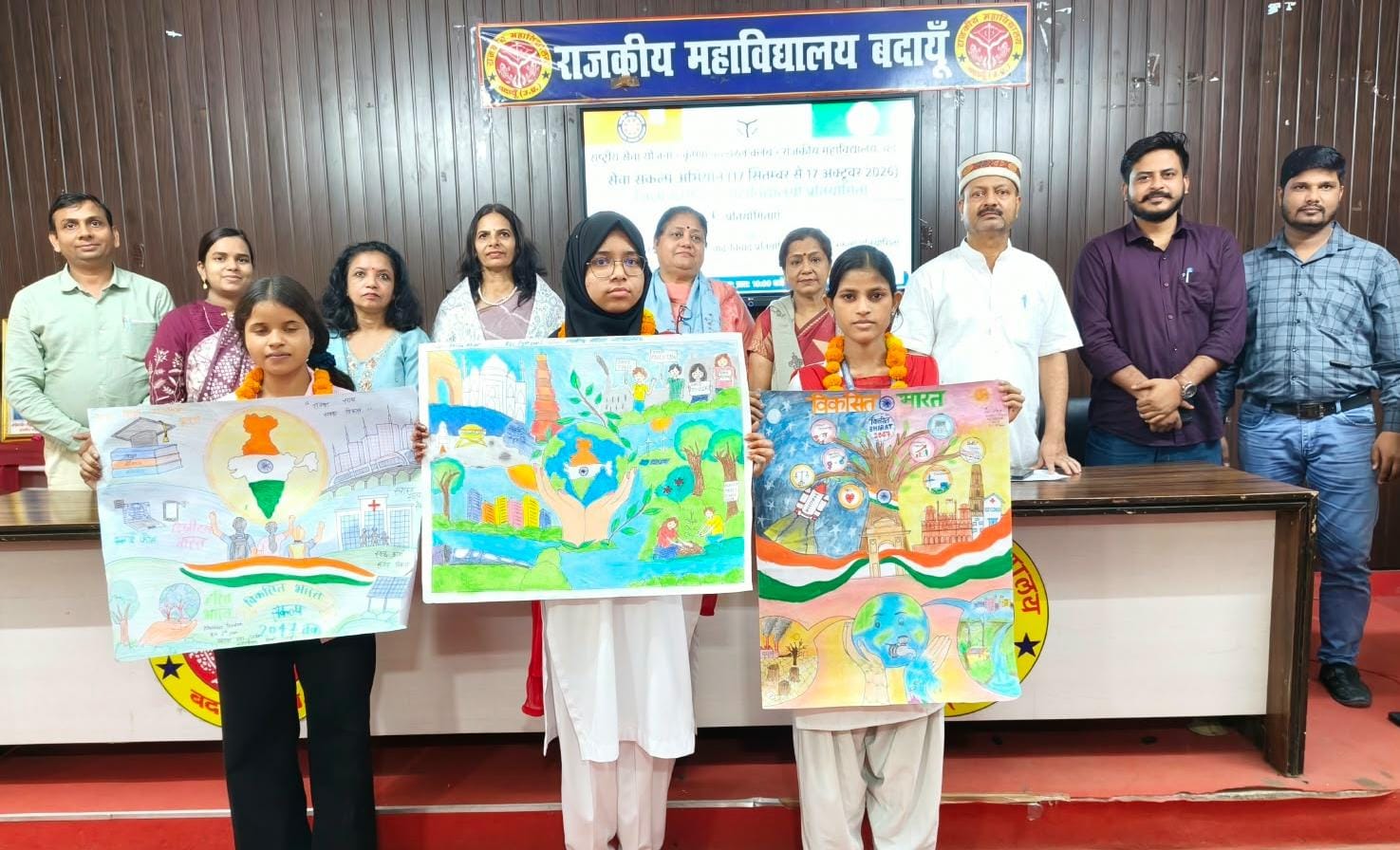 राजकीय महाविद्यालय में सेवा संकल्प अभियान के अंतर्गत जिला स्तरीय प्रतियोगिताओं का आयोजन