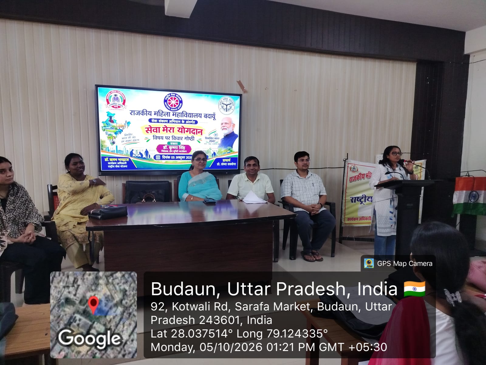 सेवा मेरा योगदान विषय पर गोष्ठी का आयोजन, युवाओं की भूमिका पर विचार विमर्श