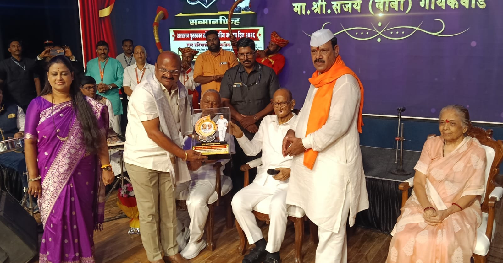 द्वितीय वर्धापन दिवस; रामशेठ ठाकुर को जीवन गौरव और संजूबाबा गायकवाड़ को ‘शरद रत्न’ पुरस्कार