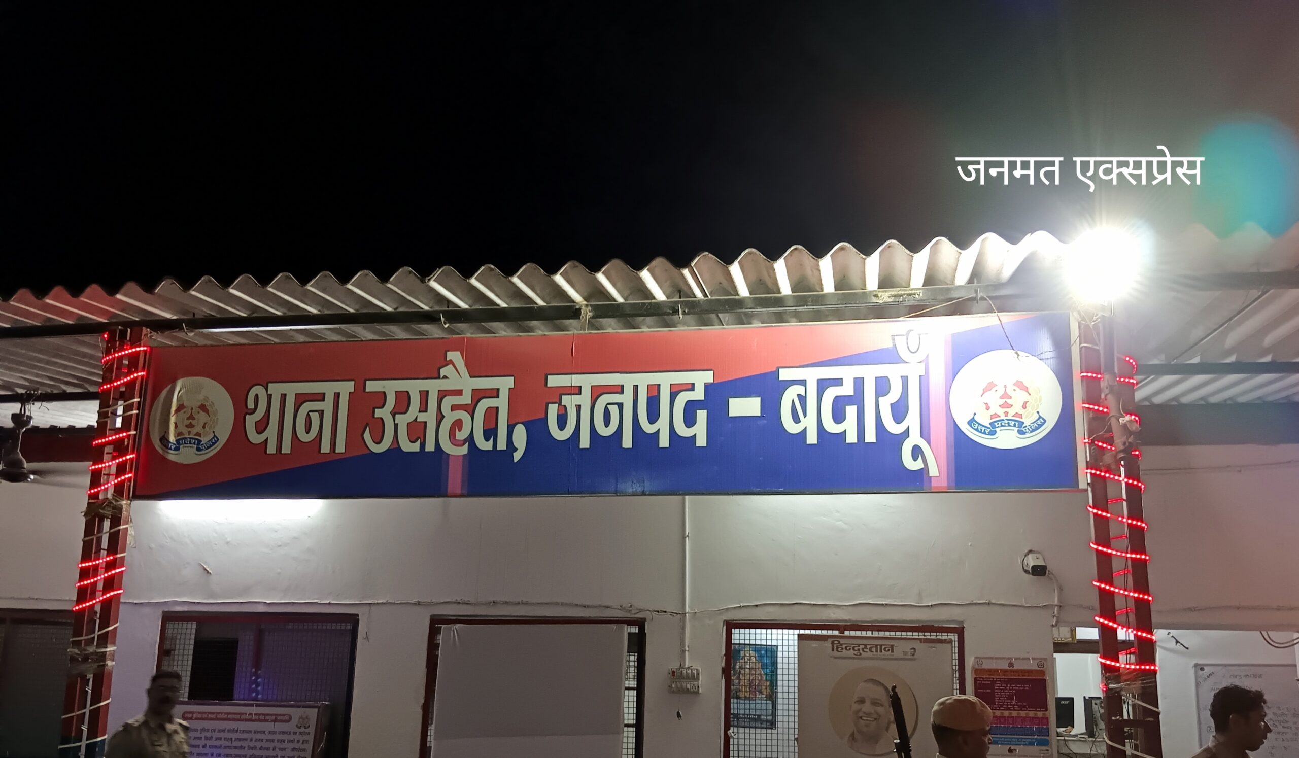 उसहैत में कलयुगी पिता ने कुल्हाड़ी से काटा बेटे का गला, शराब पीने के बाद हुआ था विवाद